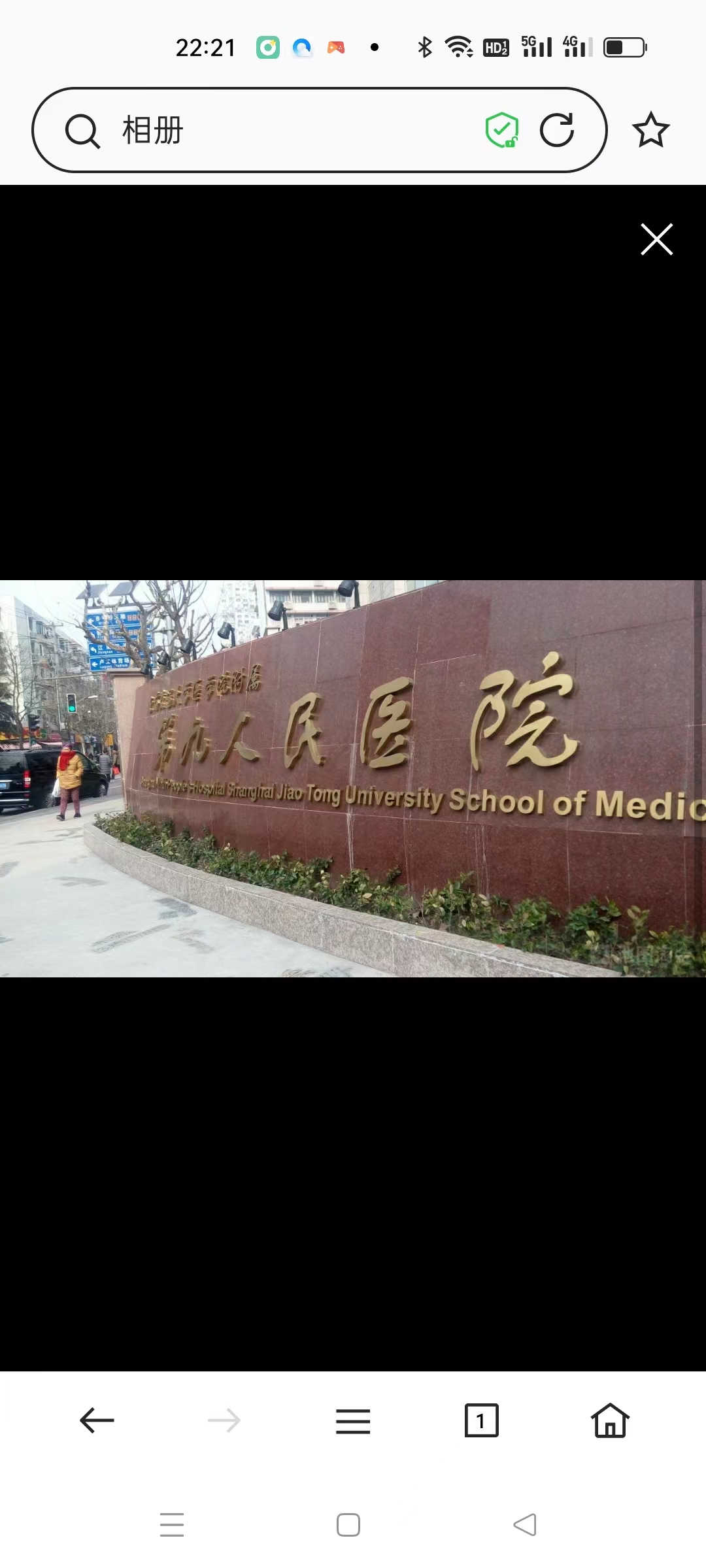 上海第九人民醫院黃牛代跑腿掛號/林曉曦專家代掛號/血管瘤掛號13501943371